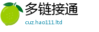 2025新门正版免费资本并7777788888管家婆老家凤凰网
